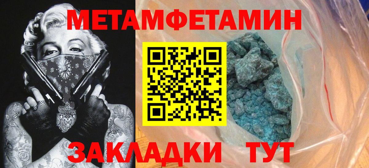 АМФЕТАМИН  АМФ  Вход с VPN  Надым  Амфетамин VHQ 