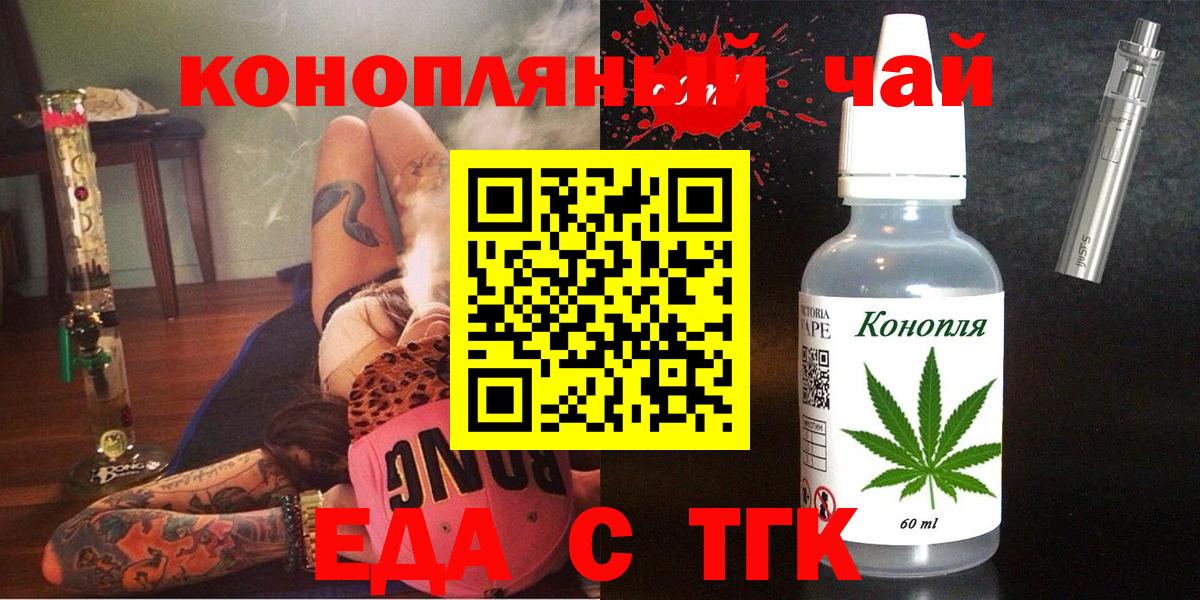 Метамфетамин Надым