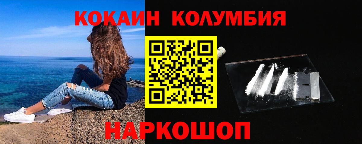 Cocaine Боливия Надым