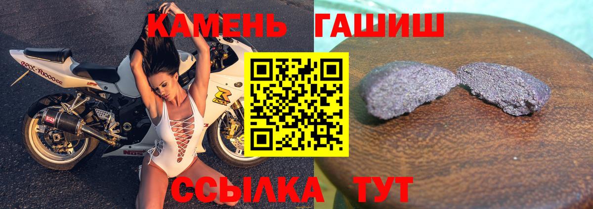 ГАШ Premium Надым