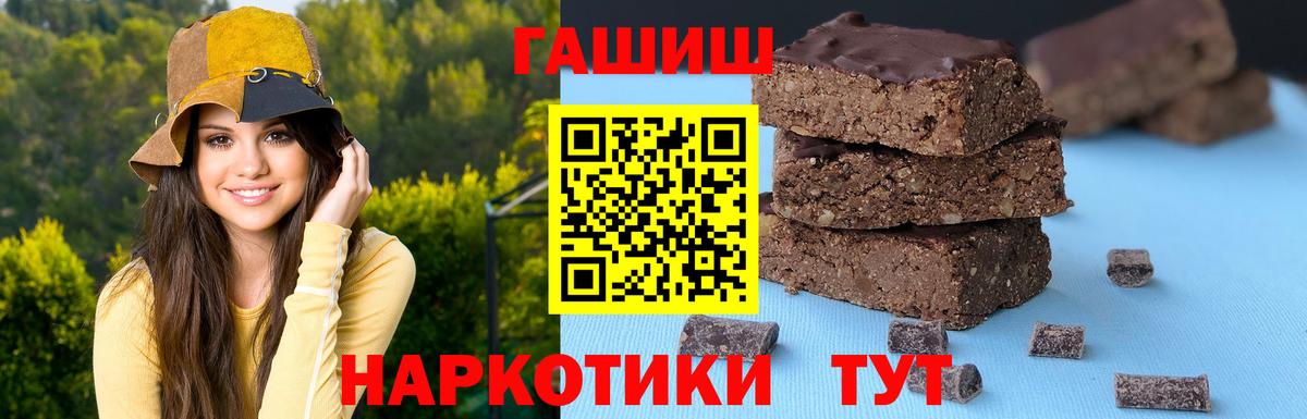 Гашиш гашик  Гашиш Изолятор  Вход с VPN  Надым 