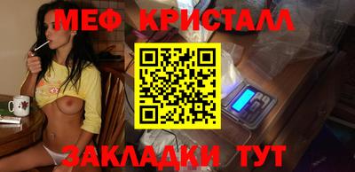 прущая мука Донской