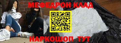 бутик Донецк