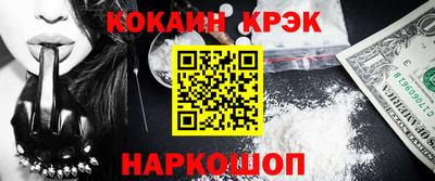 кокаин колумбия Дубна