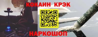 кокаин колумбия Дубна