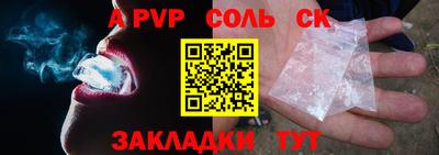 бутик Донецк