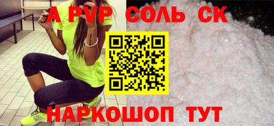 бутик Донецк