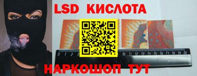 бутик Донецк