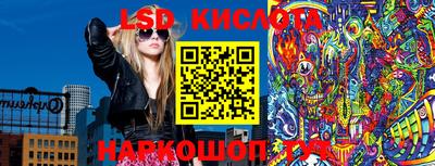 бутик Донецк