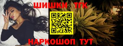 бутик Донецк