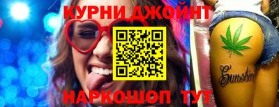 бутик Донецк
