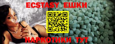 бутик Донецк