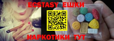 бутик Донецк