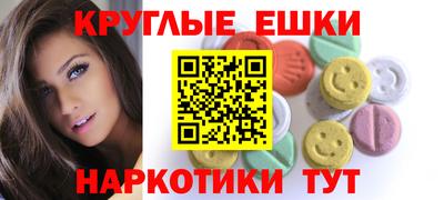 бутик Донецк
