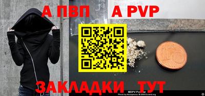 прущая мука Донской