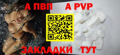 прущая мука Донской