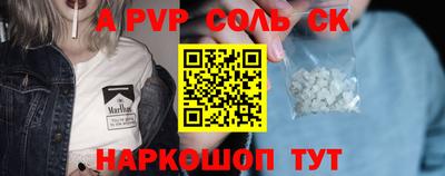бутик Донецк