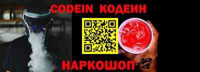 бутик Донецк