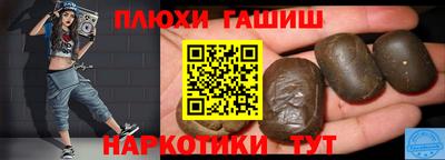 бутик Донецк