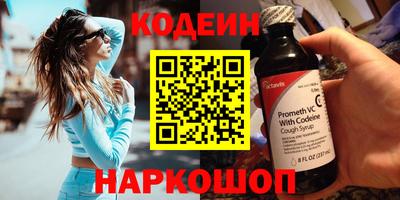 бутик Донецк