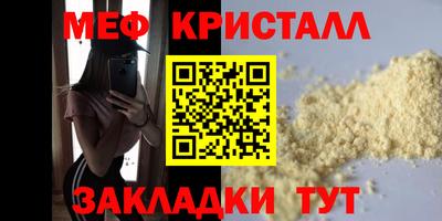 бутик Донецк