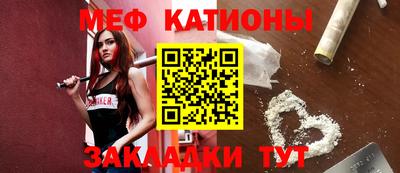 бутик Донецк