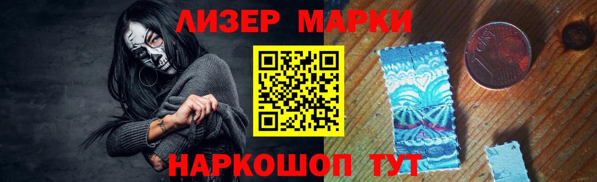 Лсд 25 экстази ecstasy  Вход с VPN  ЛСД экстази ecstasy  Надым 