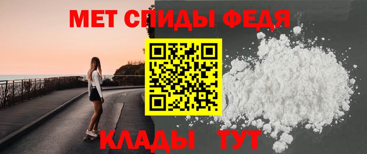 МЕТАМФЕТАМИН Декстрометамфетамин 99.9%  Вход с VPN  Метамфетамин  Надым  МЕТАМФЕТАМИН Декстрометамфетамин 99.9% 