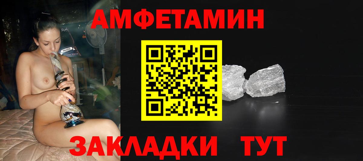 Первитин Декстрометамфетамин 99.9% Надым