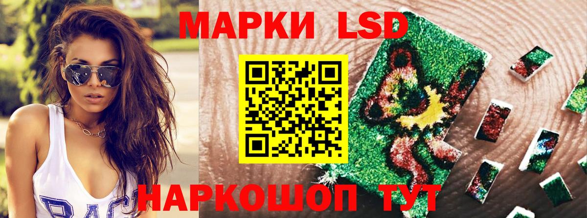 Марки NBOMe 1500мкг Надым