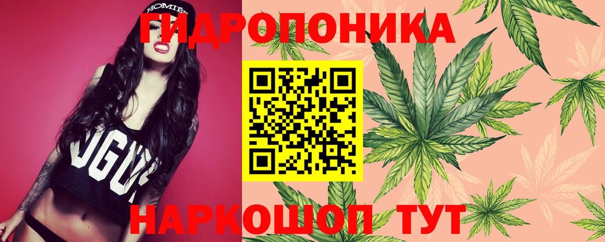 Надым  Канабис THC 21%  Шишки марихуана LSD WEED  Каннабис план  Вход с VPN 