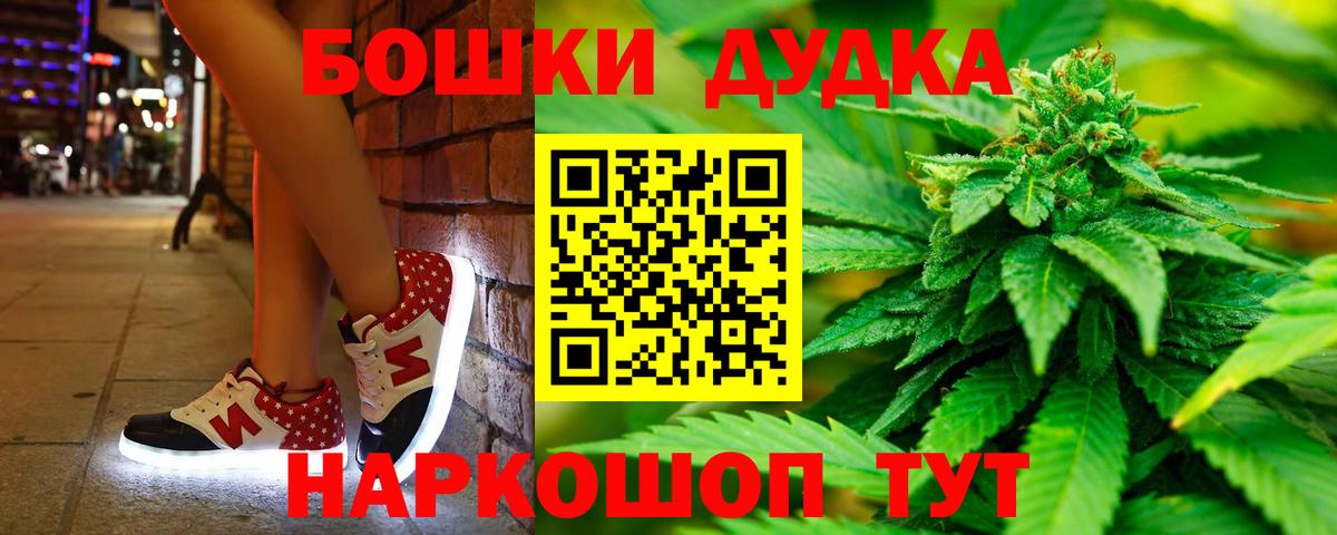 Конопля марихуана Надым