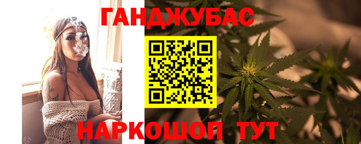 Бошки Шишки  ГАШИШ  Вейп ТГК  Надым  Вход с VPN  Cocaine  Лсд 25  Меф МЯУ МЯУ кристаллы  ГЕРОИН  NBOMe 